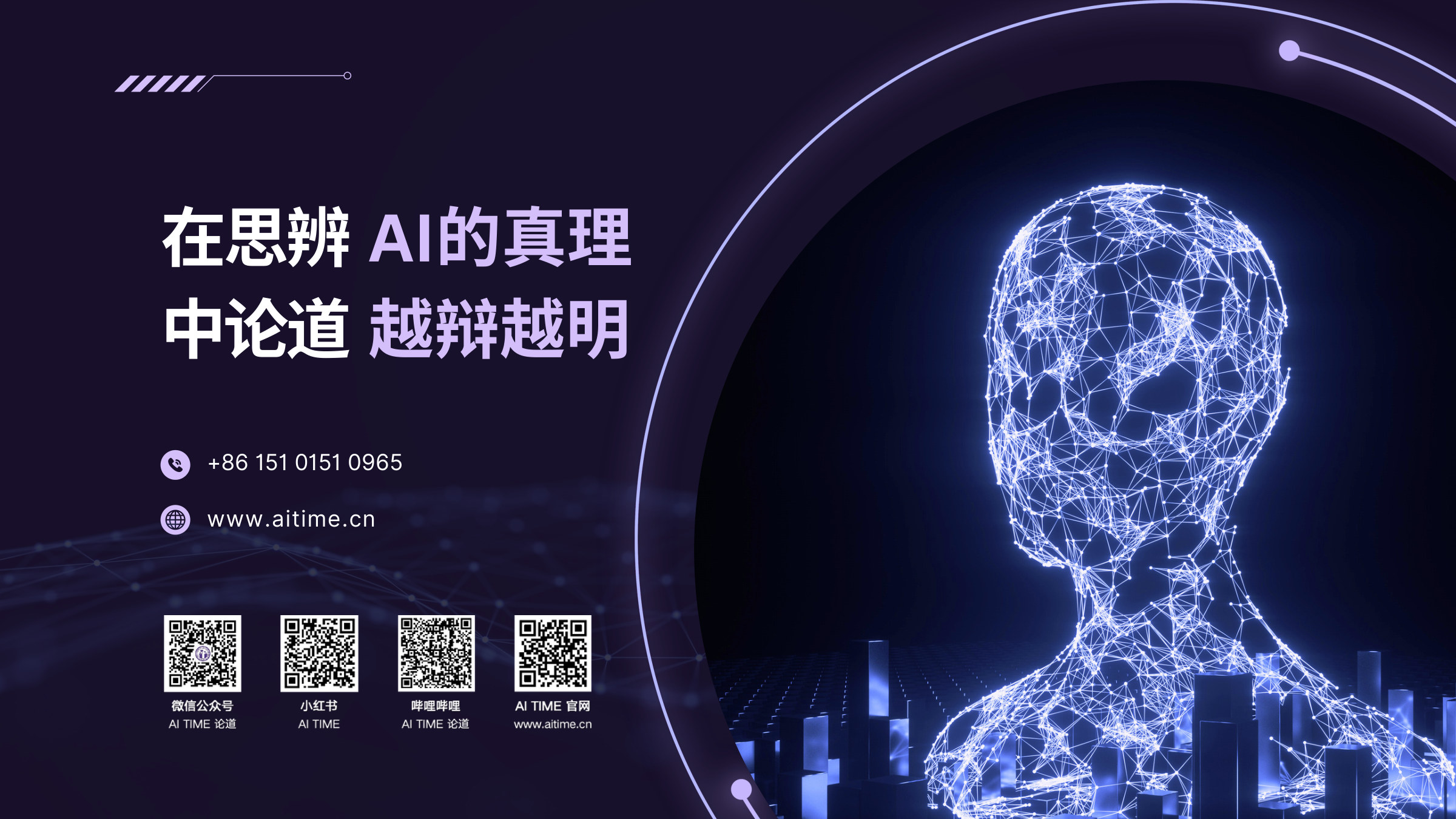 PPT 第 21 页